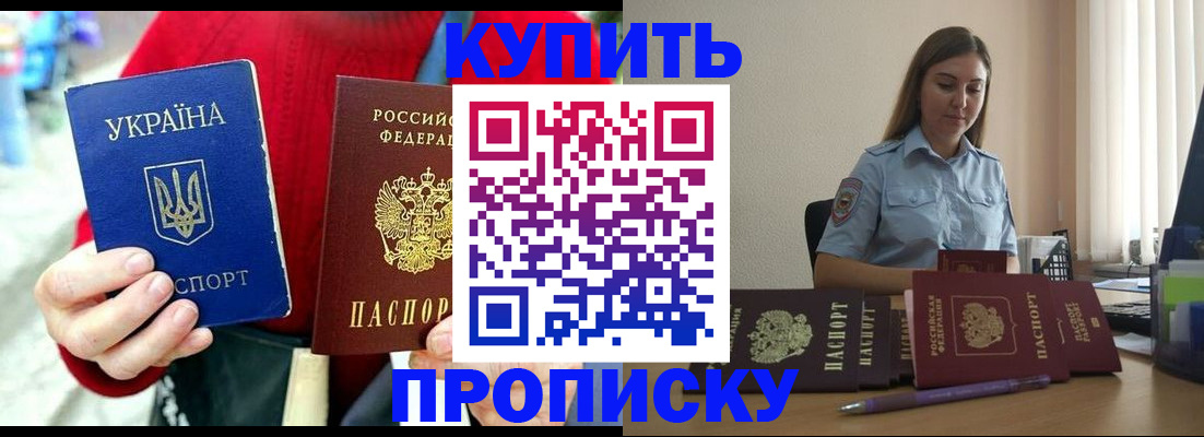 временная регистрация госуслуги в Кукморе