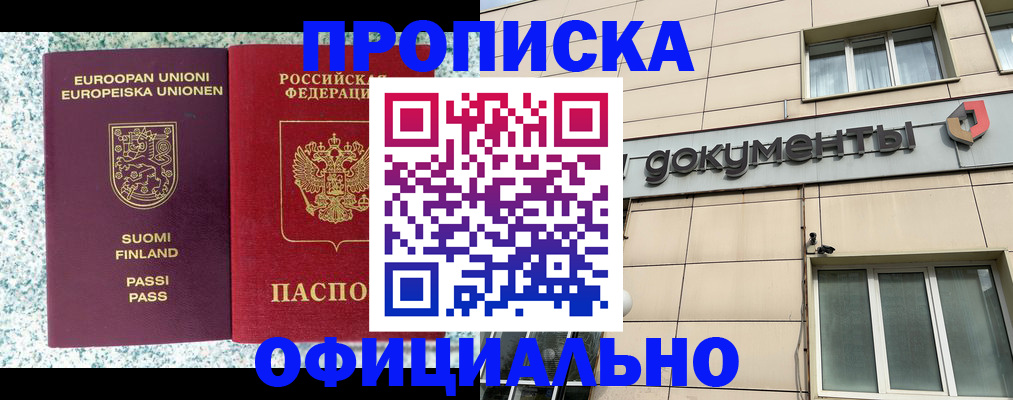миграционный учет в Кукморе